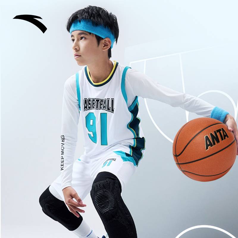 Anta Children's Basketball No. 5 Elementary School Student wear adolescent training basketball No. 7 Anti -slip and wear -resistant hand