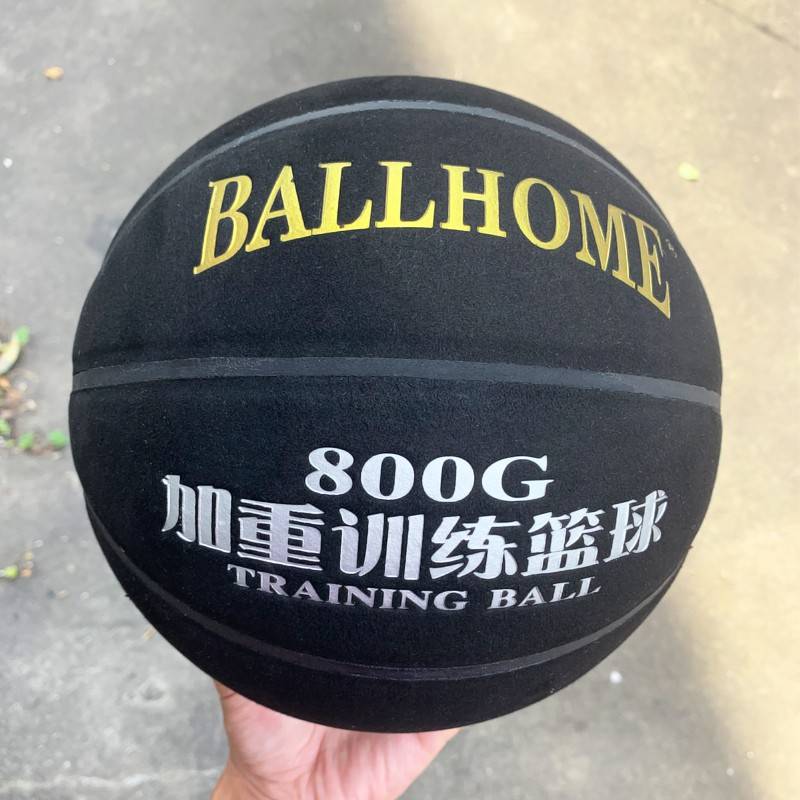 Stabing flagship store youth children aggravate basketball 800G5 training ball No. 5 gravity ball 0.8kg