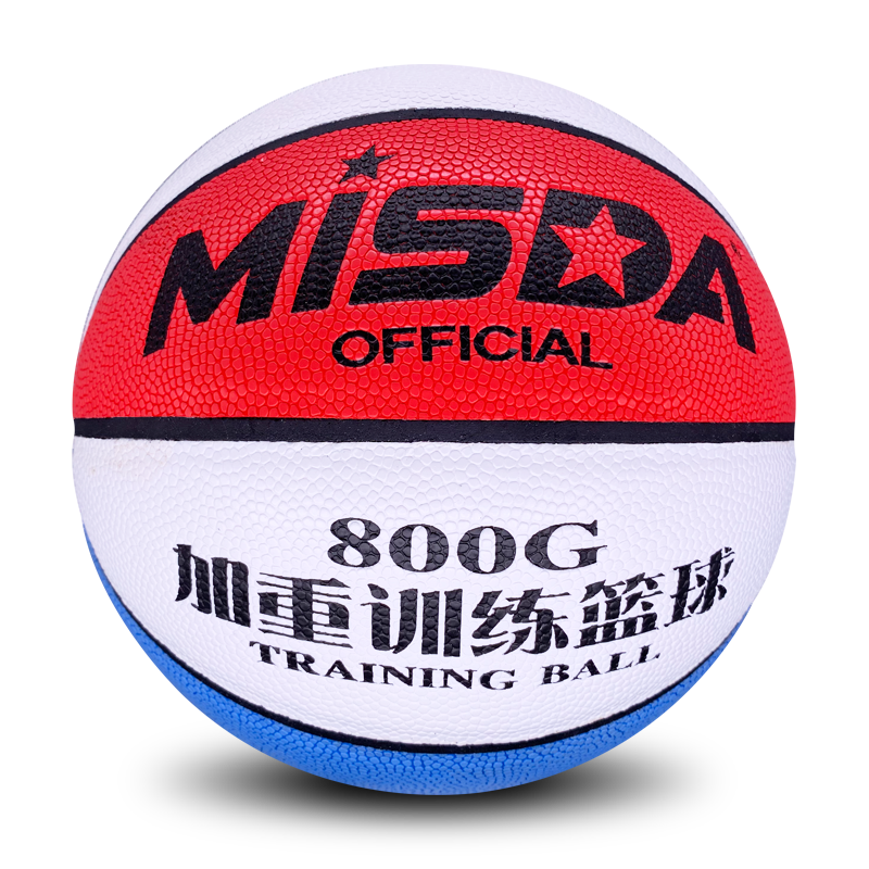 Stabing flagship store youth children aggravate basketball 800G5 training ball No. 5 gravity ball 0.8kg