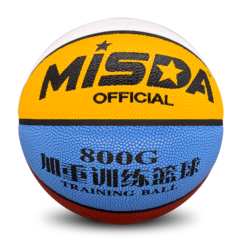 Stabing flagship store youth children aggravate basketball 800G5 training ball No. 5 gravity ball 0.8kg