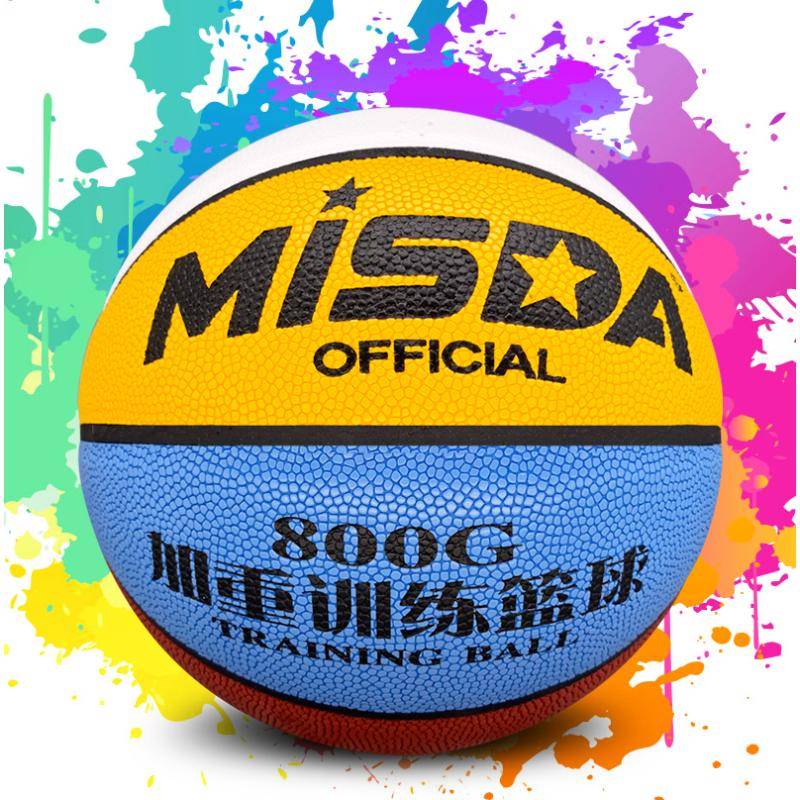 Stabing flagship store youth children aggravate basketball 800G5 training ball No. 5 gravity ball 0.8kg