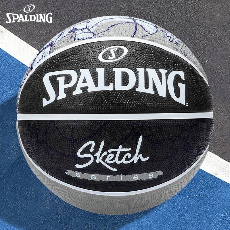 Stabing Basketball No. 7 genuine cement floor, wear -resistant black and white sketch outdoor wild ball student competition for outdoor