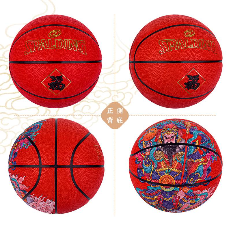 Stabing Children's Basketball No. 4 kindergarten specially dedicated to elementary school students No. 5 3, baby baby shooting ball festival gift