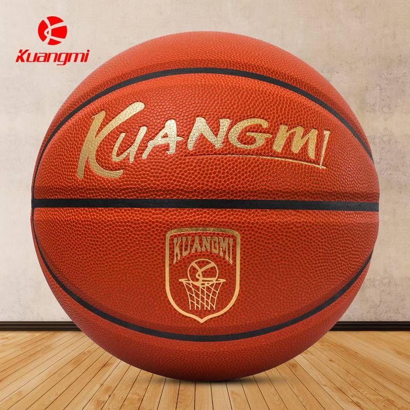 Crazy International Basketball Union Certification No. 7 Basketball indoor and outdoor cement ground -resistant anti -skid professional training competition No. 7