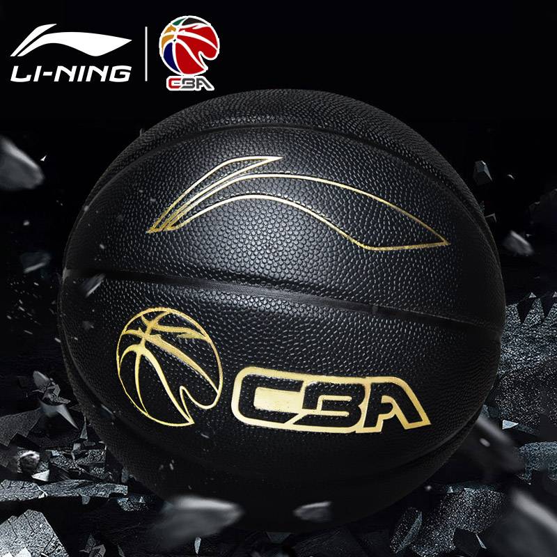 King Li Ning Basketball No. 7 Adult No. 5 Elementary School Children No. 6 CBA Dedicated Outdoor Blue Genuine