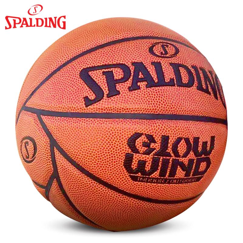 Stabadin basketball official authentic youth outdoor cement ground training competition No. 7 PU adult outdoor sports