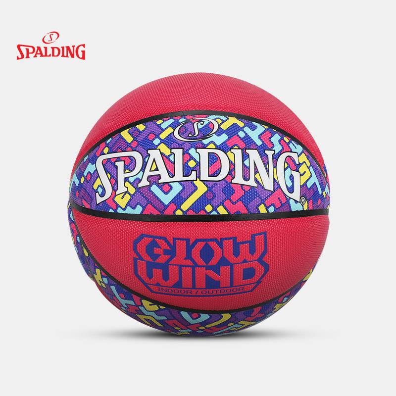 Stabadin basketball official authentic youth outdoor cement ground training competition No. 7 PU adult outdoor sports
