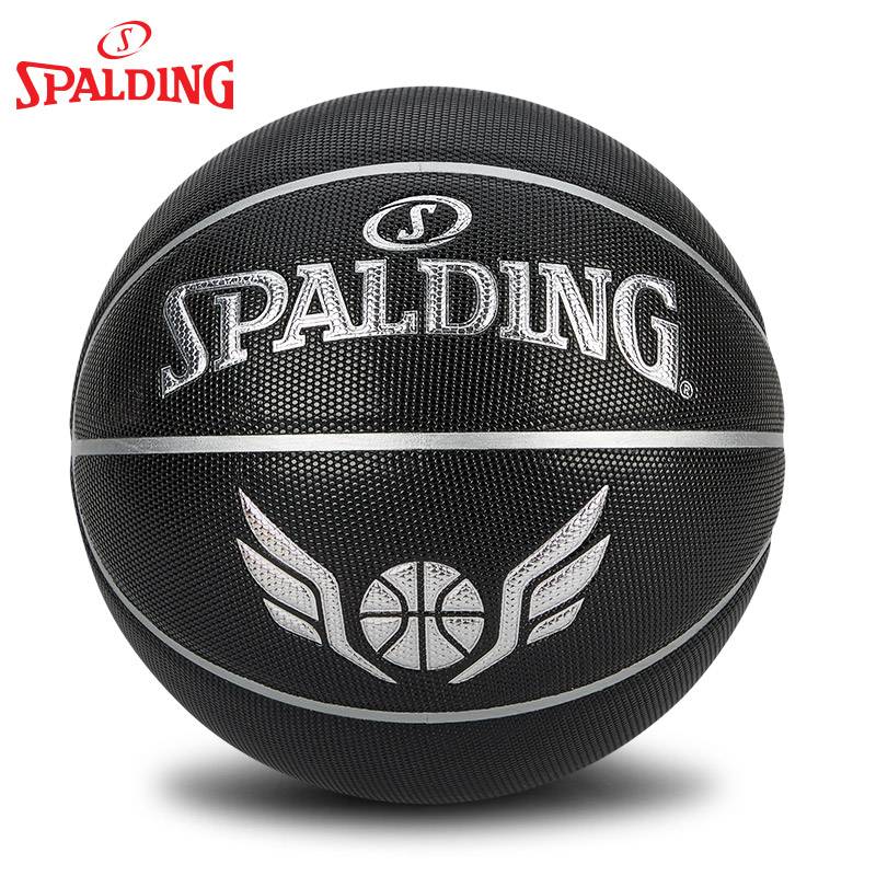 Stabadin basketball official authentic youth outdoor cement ground training competition No. 7 PU adult outdoor sports