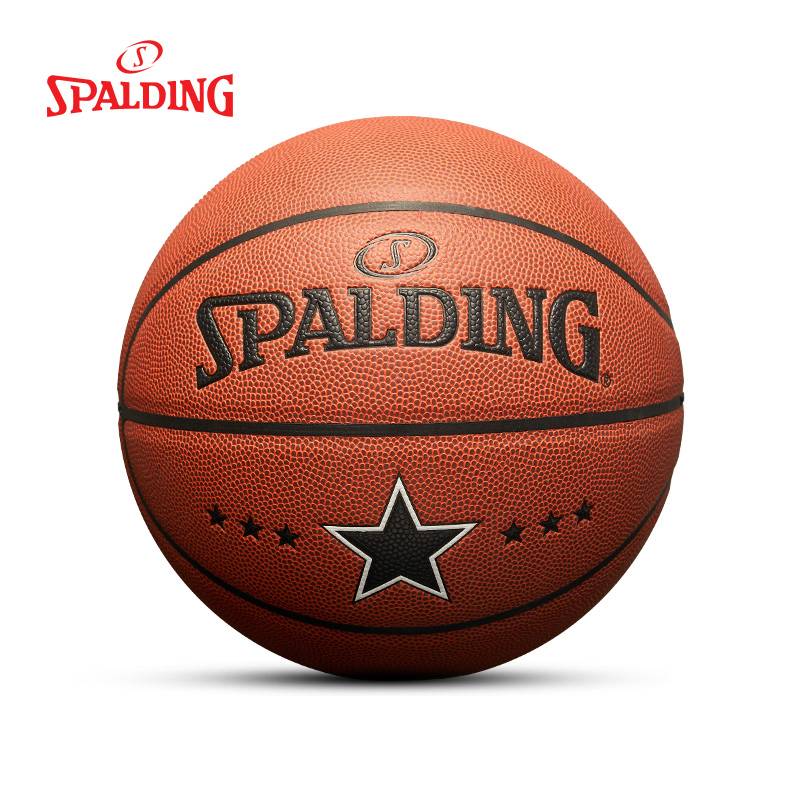 Stabadin basketball official authentic youth outdoor cement ground training competition No. 7 PU adult outdoor sports