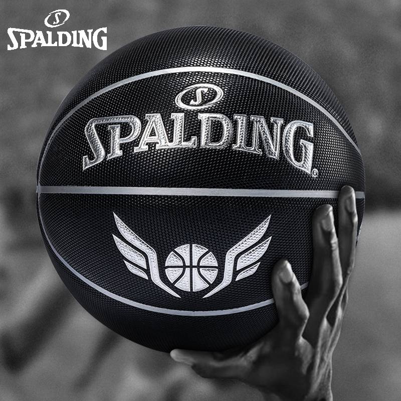Stabadin basketball official authentic youth outdoor cement ground training competition No. 7 PU adult outdoor sports