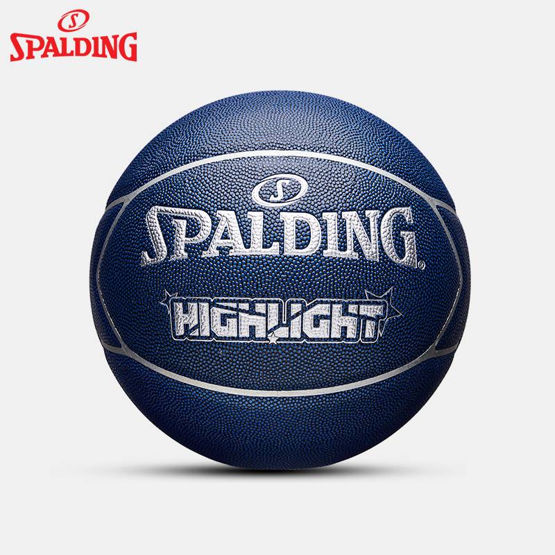 Stabadin basketball official authentic youth outdoor cement ground training competition No. 7 PU adult outdoor sports