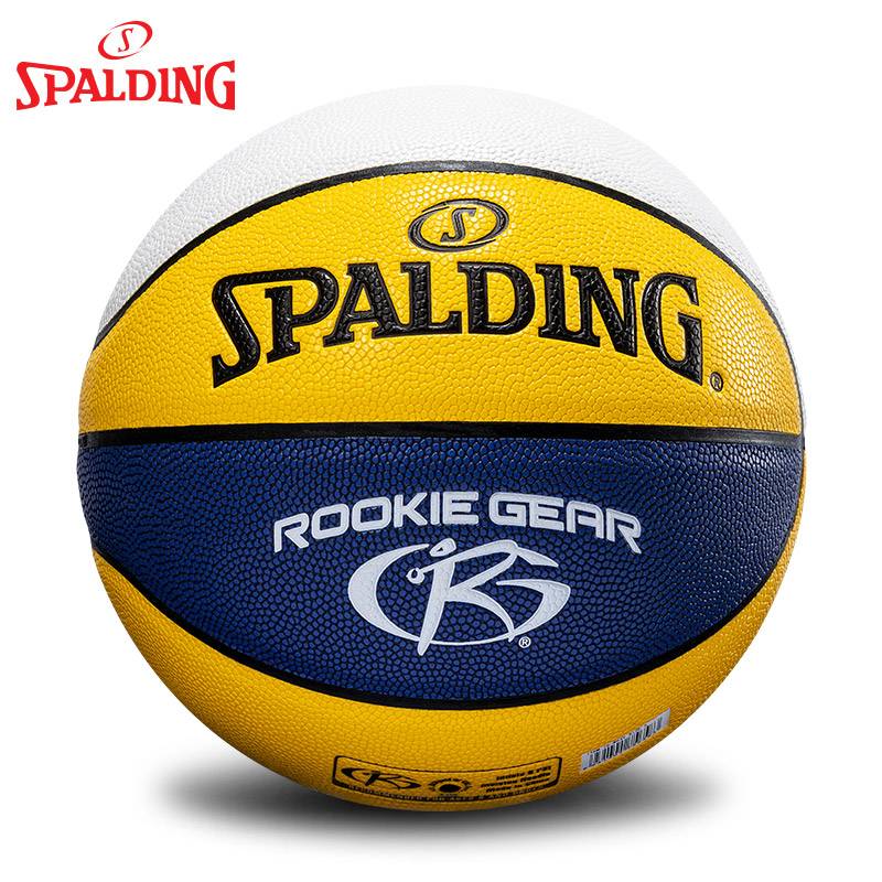 Stabadin basketball official authentic youth outdoor cement ground training competition No. 7 PU adult outdoor sports