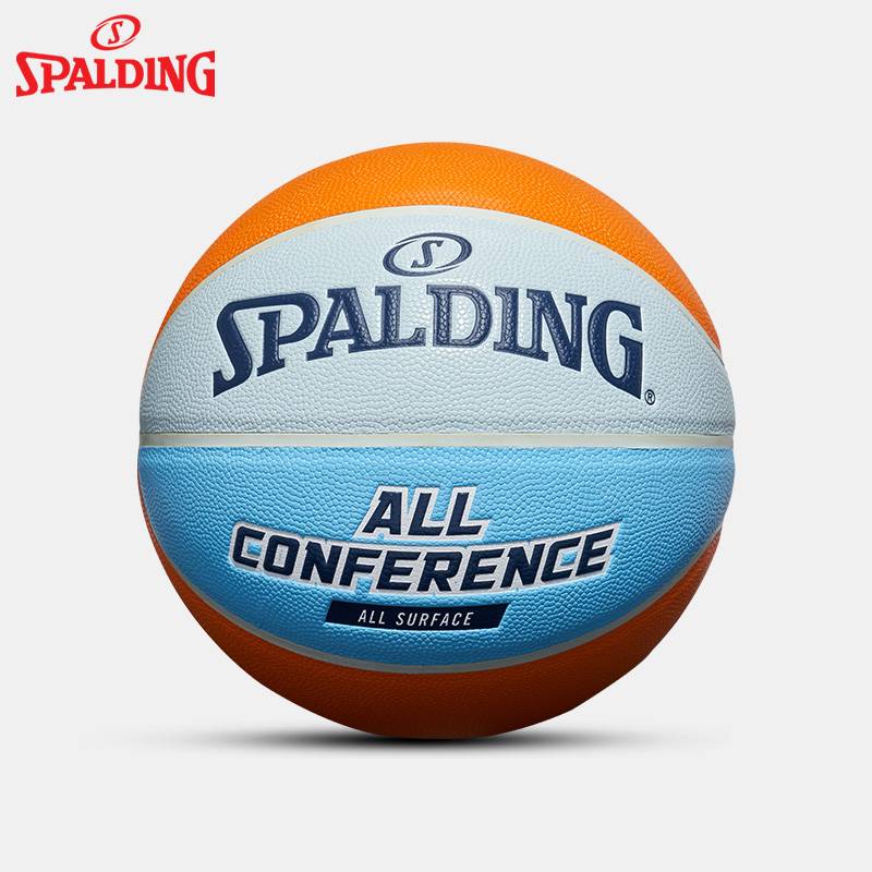 Stabadin basketball official authentic youth outdoor cement ground training competition No. 7 PU adult outdoor sports