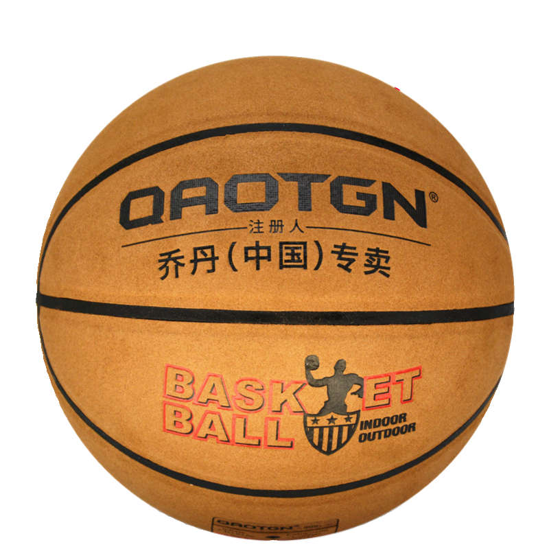 Genuine leather basketball No. 7 adult leather No. 6 middle school entrance examination elementary school outdoor special special student No. 5 cement field game