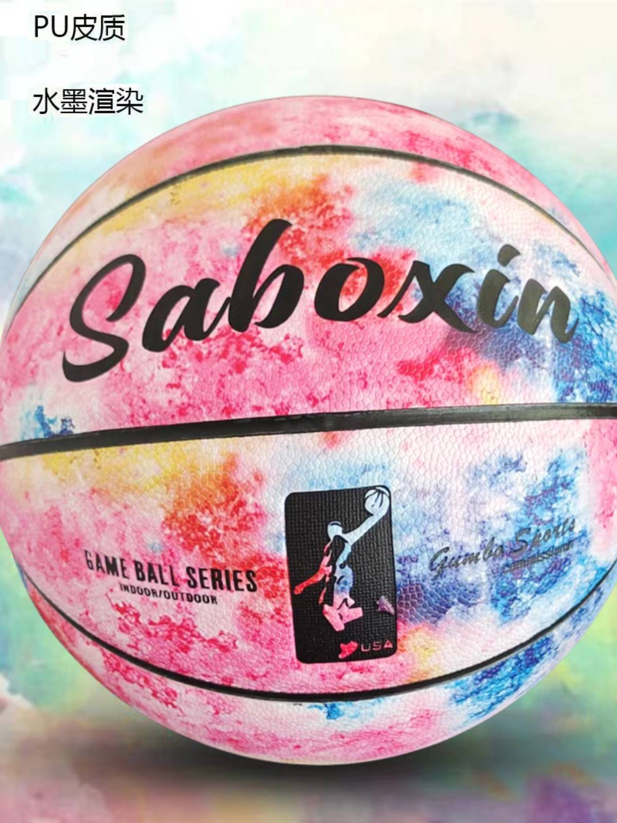 Jordan Basketball Men and Girls Special Special for Basketball No. 6 No. 7 No. 5 Kindergarten Children Junior High School Starts Starts Starts