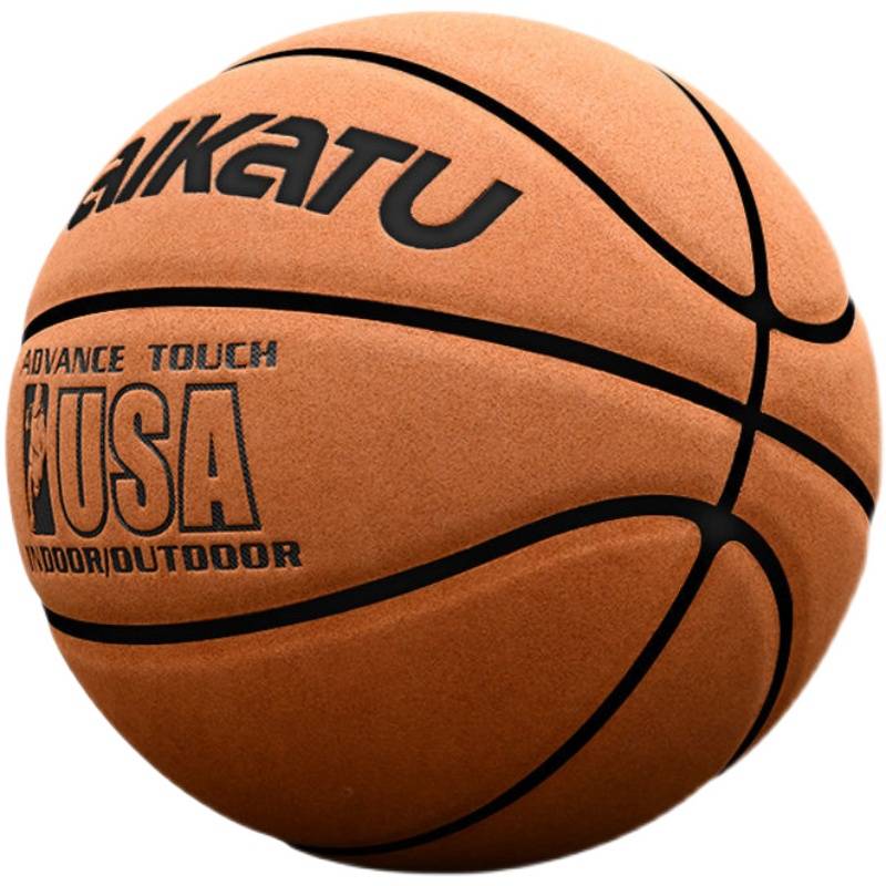 Sibirine [SF ] Mao Basketball Soft Leather No. 7 Adult Student Leather Template