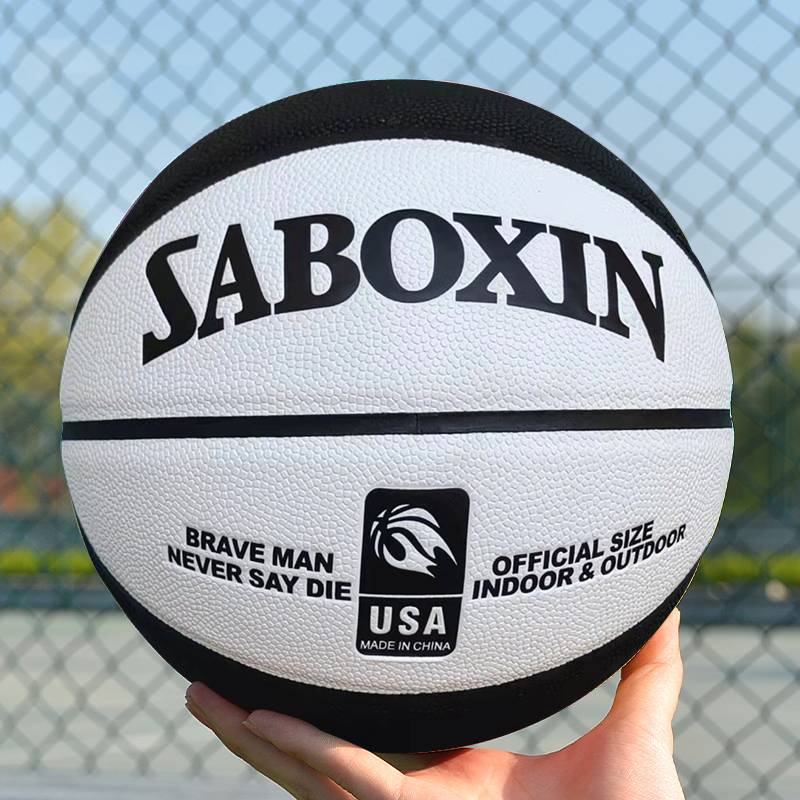 No. 6 Women's Games Basketball Primary and Middle School Students No. 5 Kindergarten Children Purple Girls Special Entrance Examination No. 7 Blue Ball