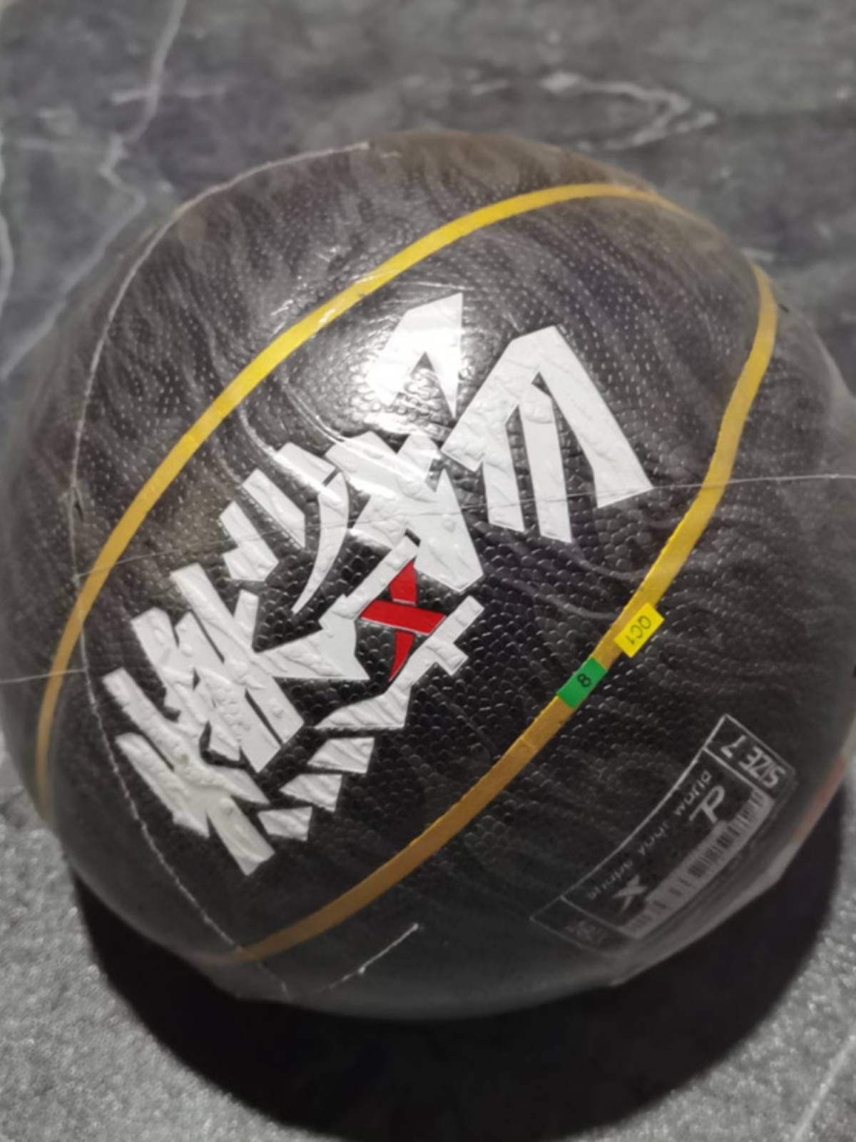 Tubu counter authentic youth special basketball No. 7 basketball adult basketball professional training ball 01