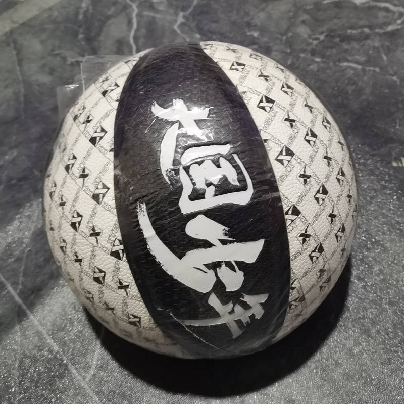 Tubu counter authentic youth special basketball No. 7 basketball adult basketball professional training ball 01