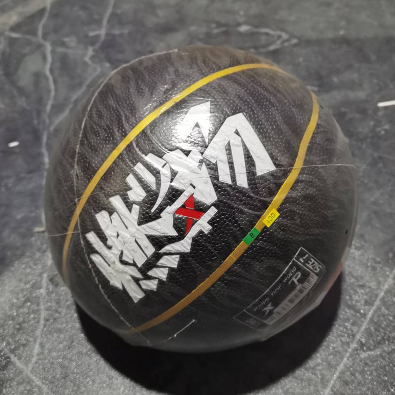 Tubu counter authentic youth special basketball No. 7 basketball adult basketball professional training ball 01