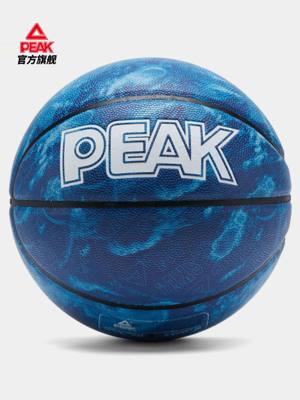 Pocket 7 color basketball leather rubber adult wear professional competition student cement outdoor training special