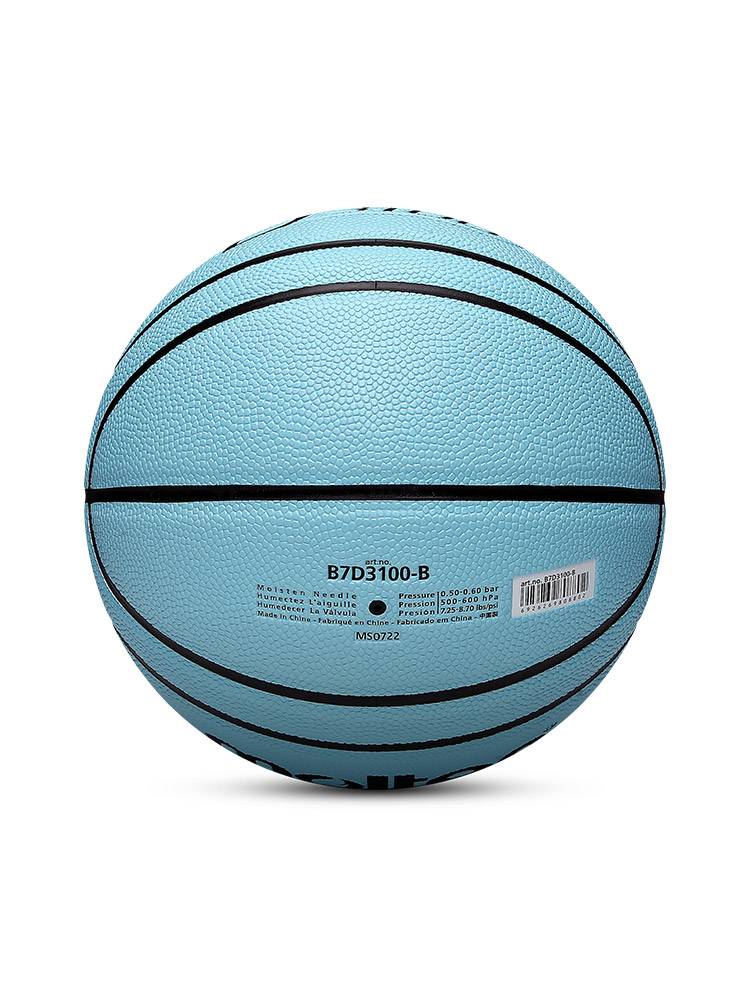 Molten official Molten Molten No. 7 basketball soft and wear -resistant PU competition training colorful basketball B7D3100