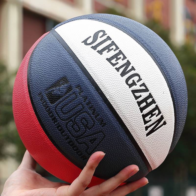 Basketball authentic leather professional feel No. 7 adult special wear resistance 6 elementary school No. 5 children's kindergarten