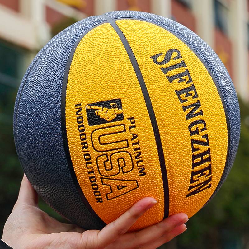 Basketball authentic leather professional feel No. 7 adult special wear resistance 6 elementary school No. 5 children's kindergarten