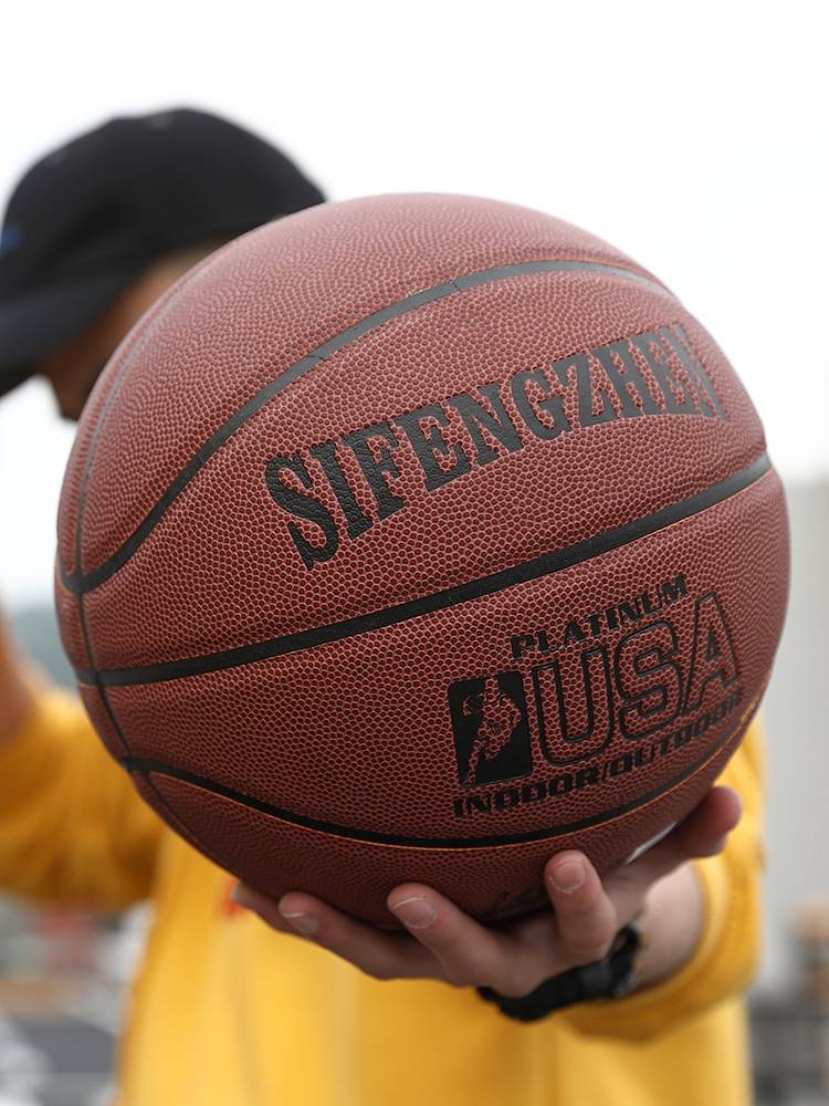 Basketball authentic leather professional feel No. 7 adult special wear resistance 6 elementary school No. 5 children's kindergarten