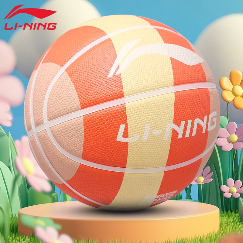 Li Ning Basketball Genuine Official Flagship Store Children's Kindergarten Primary and Middle School Student No. 5 57 Blue Gift Box