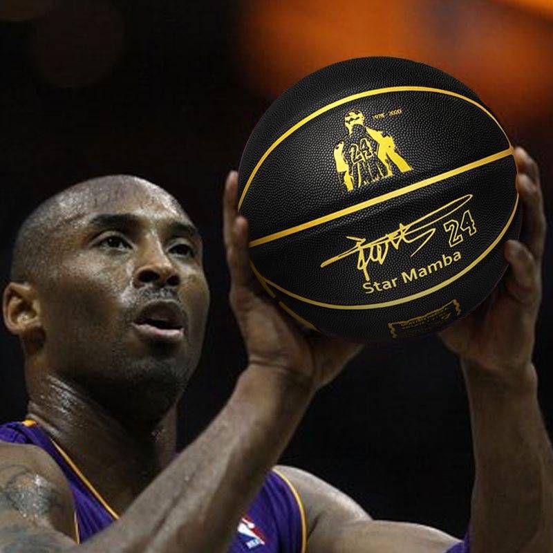 NK Basketball Official Genuine Kobe Memorial Professional No. 7 Men No. 5 Children's Elementary School Outdoor Training
