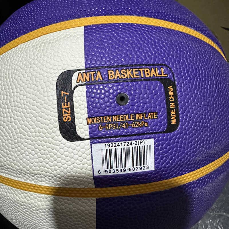Anta Genuine Basketball No. 7 Ball wear -resistant indoor and outdoor training ball Student field professional game 192241724