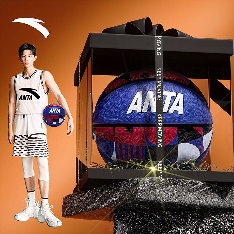 Anta Basketball Children's Elementary School Official Genuine Kindergarten No. 5 No. 7 Female Youth Indoor and Outside Blue Ball