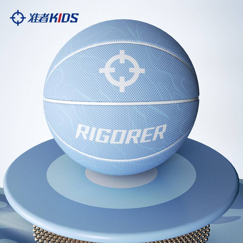 Jordan Children's Basketball No. 7 No. 5 Basketball Women's Elementary School Outsourcing Professional Blue Ball Youth