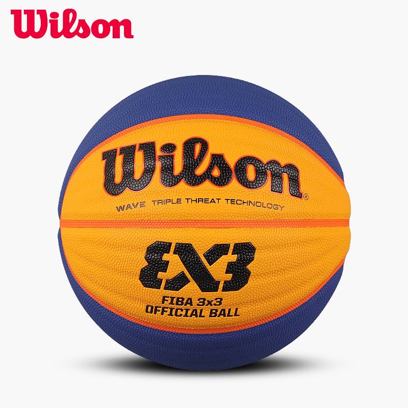 Wilson Wilsheng Chinese Basketball National Team designated basketball FIBA 3X3 official game ball
