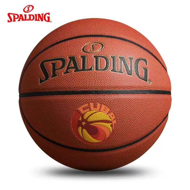 Stabadin No. 7 basketball official genuine standard room outdoor PU material competition special ball anti -slip and wear resistance