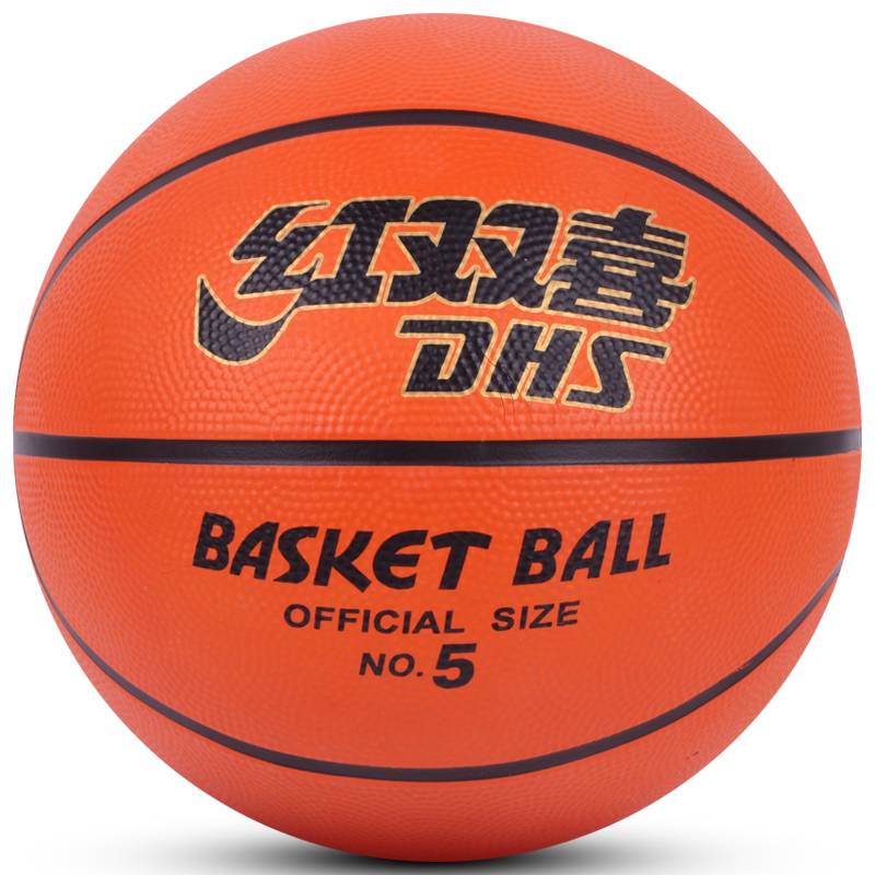 Red Shuangxi Basketball No. 7 Adult No. 5 Children No. 5 Elementary School No. 3 Kindergarten Cement Plaza Outdoor wear -resistant blue ball