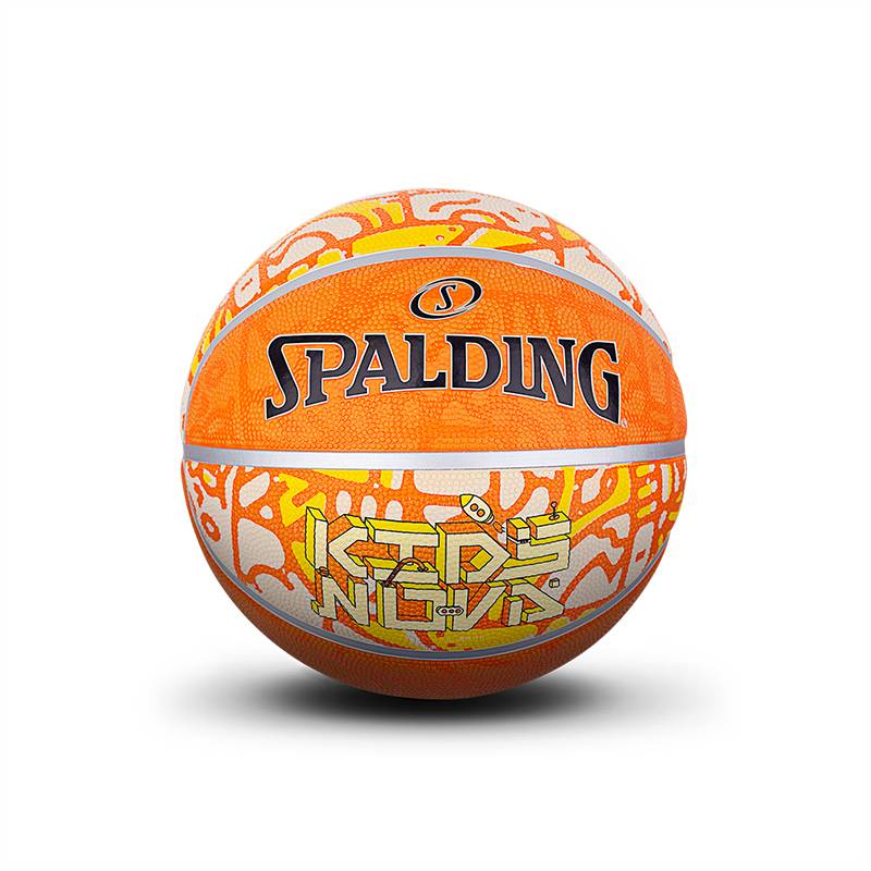 Official Website Official Flagship Store Genuine Sibardine NOVA Puzzle Series Youth Children No. 5 Basketball Rubber 84-