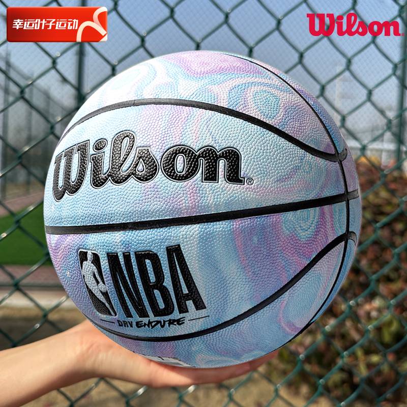 Wilson Wilsheng Basketball NBA DRV series adult competition training indoor and outdoor No. 7 ball standard basketball