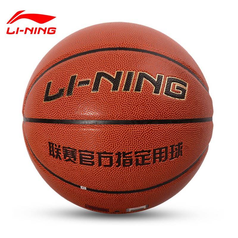 Li Ning League Genuine Wade University Middle School Students No. 5 6 Adult Children's indoor and outdoor general PU basketball