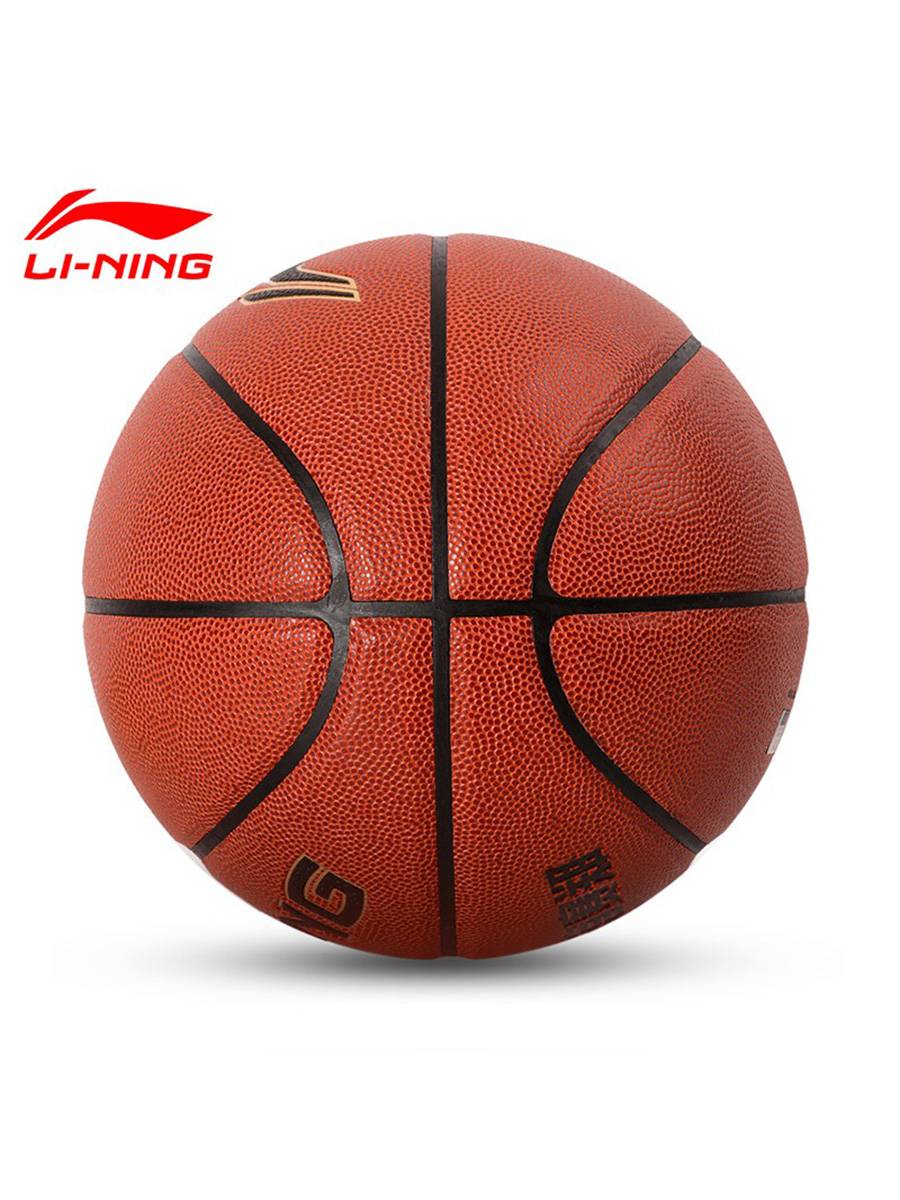 Li Ning League Genuine Wade University Middle School Students No. 5 6 Adult Children's indoor and outdoor general PU basketball