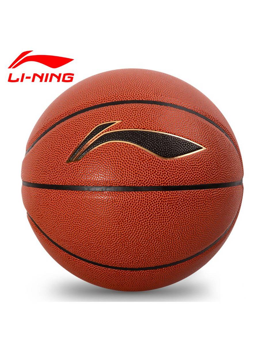 Li Ning League Genuine Wade University Middle School Students No. 5 6 Adult Children's indoor and outdoor general PU basketball