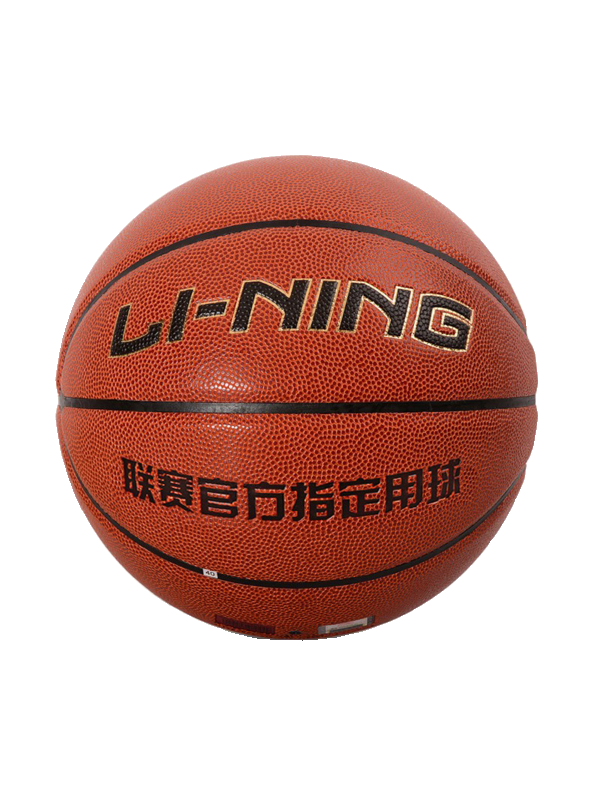 Li Ning League Genuine Wade University Middle School Students No. 5 6 Adult Children's indoor and outdoor general PU basketball
