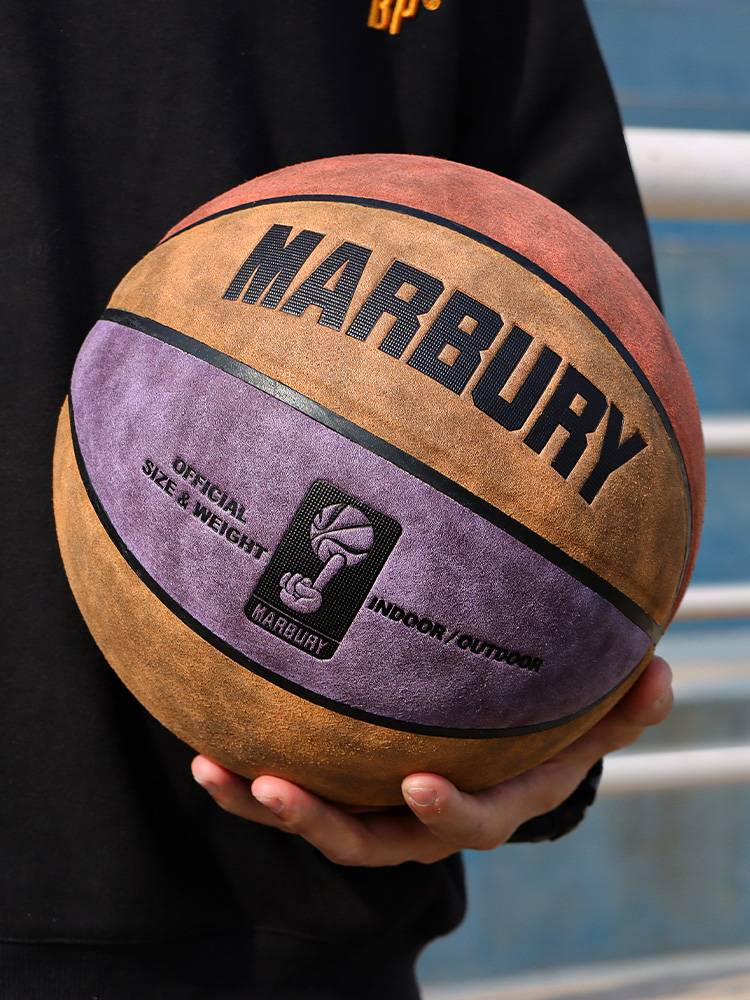 Marbury No. 7 basketball leather leather feel of the royal outdoor abrasion -resistant flip ball adult competition professional blue ball