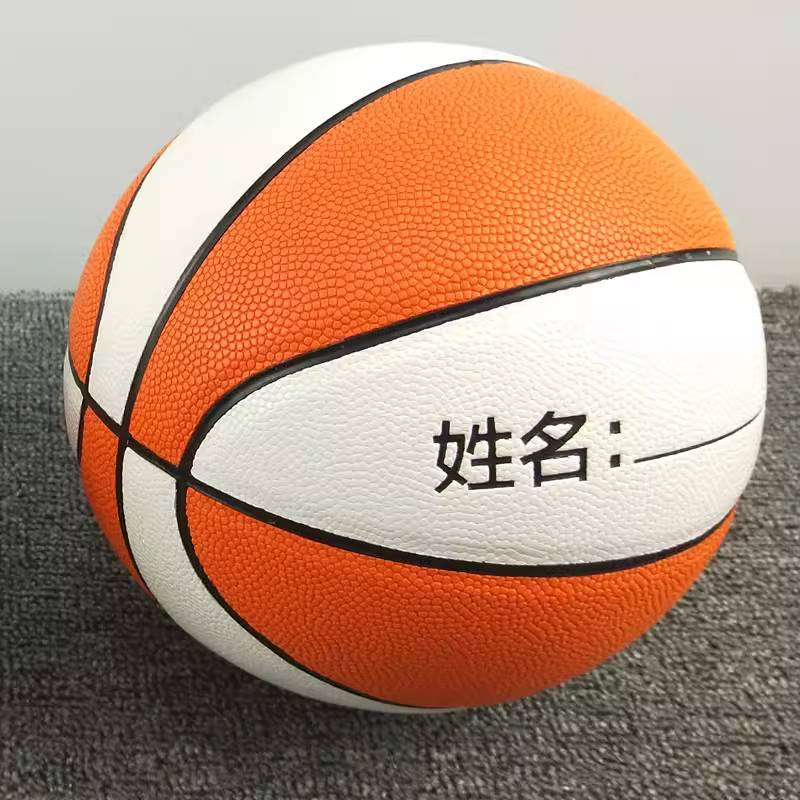 Children's basketball genuine kindergarten Elementary school students No. 4 No. 7 professional standard special blue ball room customization