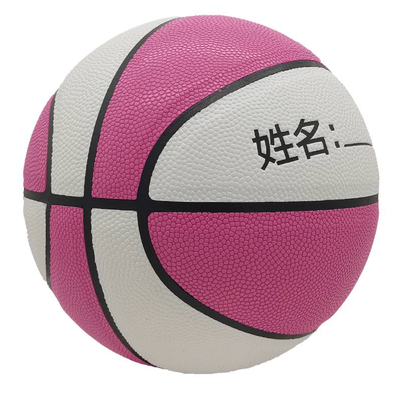 Children's basketball genuine kindergarten Elementary school students No. 4 No. 7 professional standard special blue ball room customization