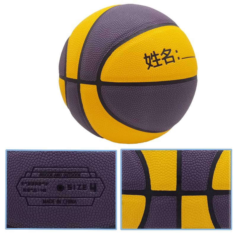 Children's basketball genuine kindergarten Elementary school students No. 4 No. 7 professional standard special blue ball room customization