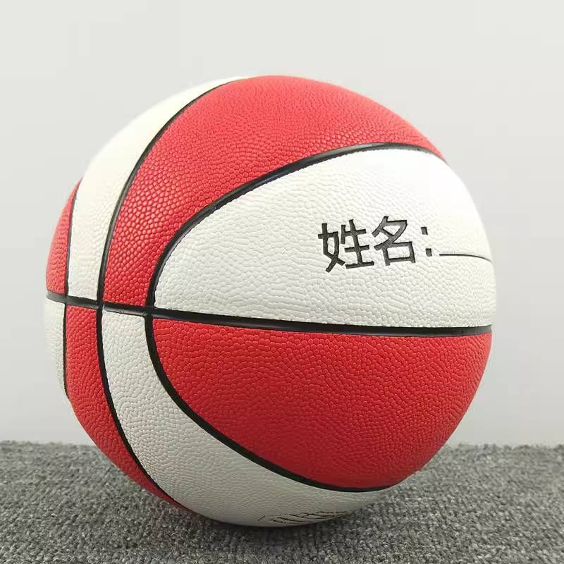 Children's basketball genuine kindergarten Elementary school students No. 4 No. 7 professional standard special blue ball room customization