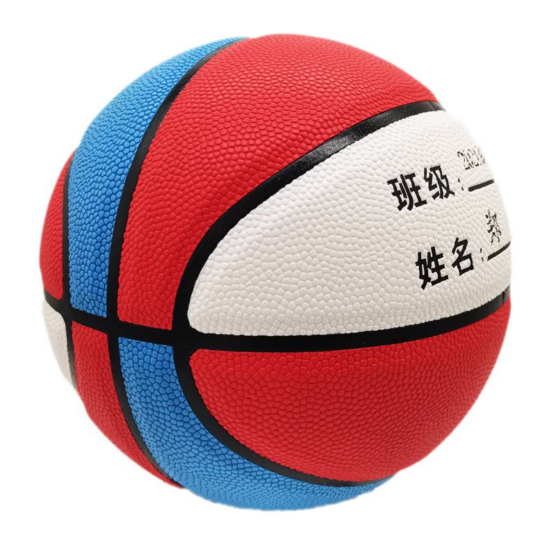 Children's basketball genuine kindergarten Elementary school students No. 4 No. 7 professional standard special blue ball room customization