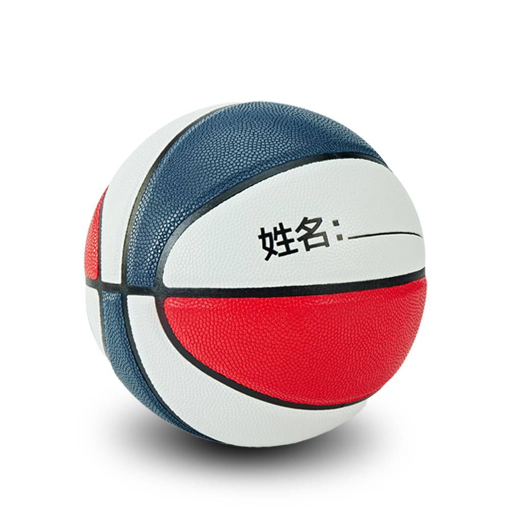 Children's basketball genuine kindergarten Elementary school students No. 4 No. 7 professional standard special blue ball room customization